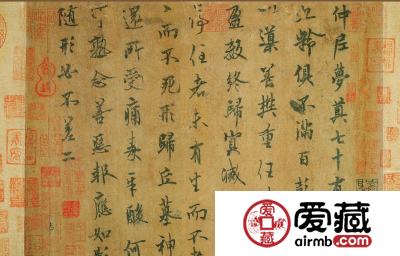 欧阳询书法价格