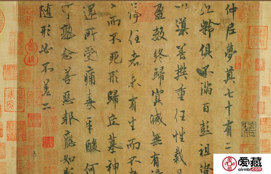 欧阳询书法价格
