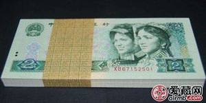 90版2元人民幣100張連號價格是多少？值得入手收藏嗎？