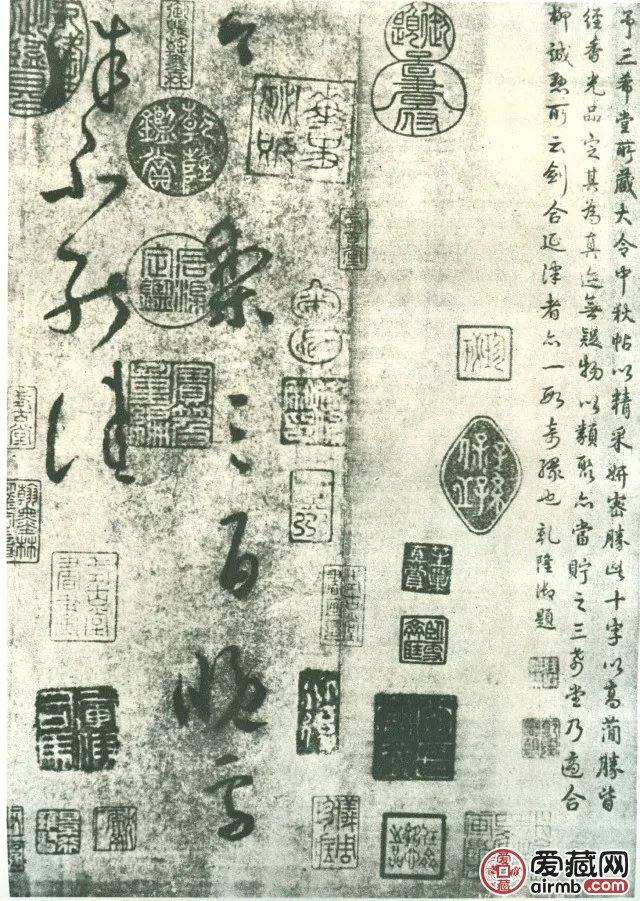 王献之书法作品欣赏,王献之书法特点 王献之书法作品欣赏,王献之书法特点