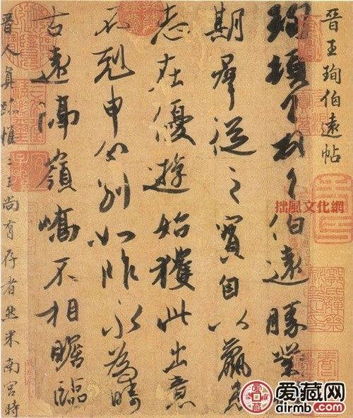 十大传世书法作品,最有名的书法作品 十大传世书法作品,最有名的书法作品
