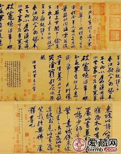 十大传世书法作品,最有名的书法作品 十大传世书法作品,最有名的书法作品
