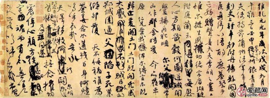 十大传世书法作品,最有名的书法作品 十大传世书法作品,最有名的书法作品