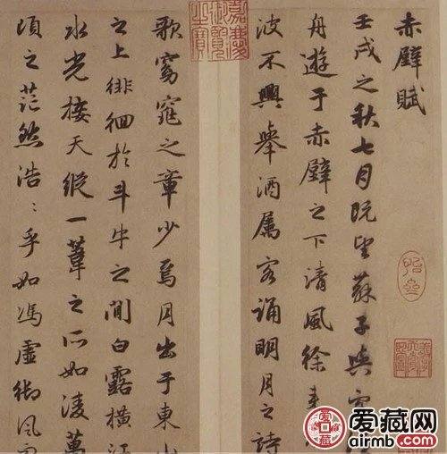 十大传世书法作品,最有名的书法作品 十大传世书法作品,最有名的书法作品