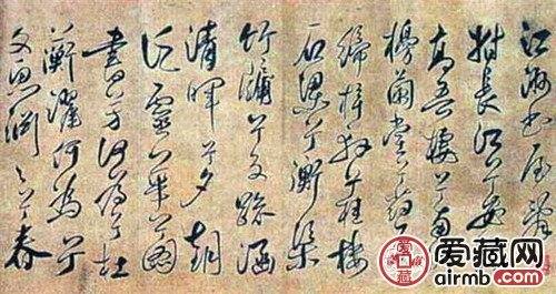 十大传世书法作品,最有名的书法作品 十大传世书法作品,最有名的书法作品