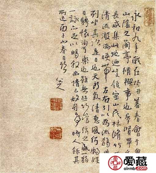朱耷书法价格 朱耷书法价格