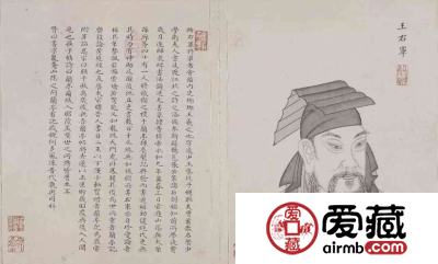 王羲之书法价格