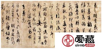 王羲之书法价格
