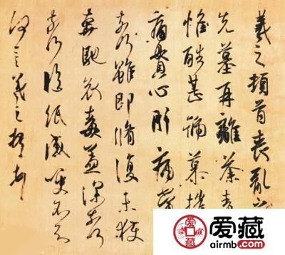 王羲之书法价格