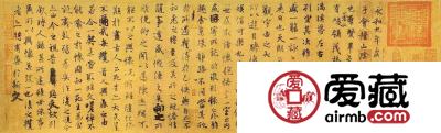 王羲之书法价格