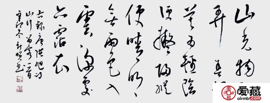 张旭书法价格