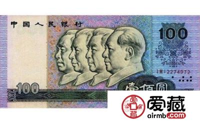 90版100元在哪里可以换？90版100元值多少钱一张？