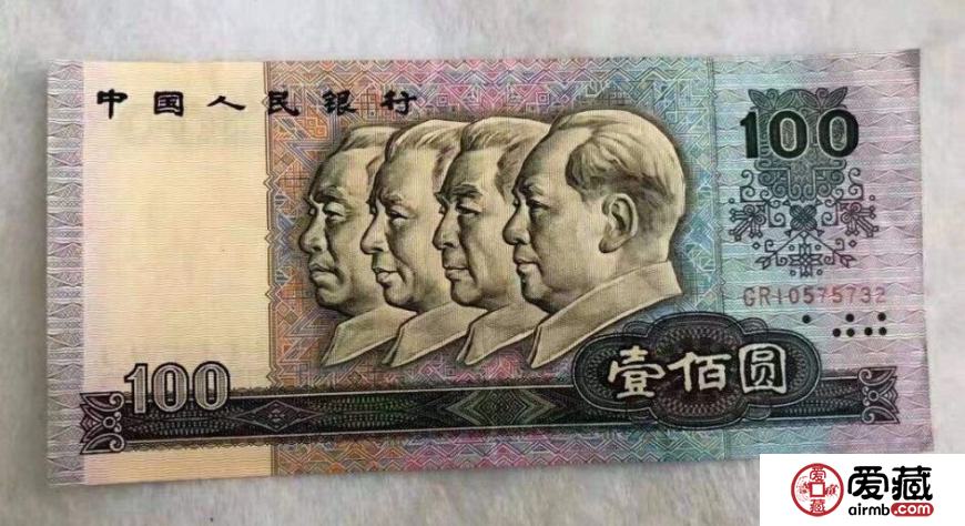 第四套人民币100元防伪特征有哪些？价格是多少钱？