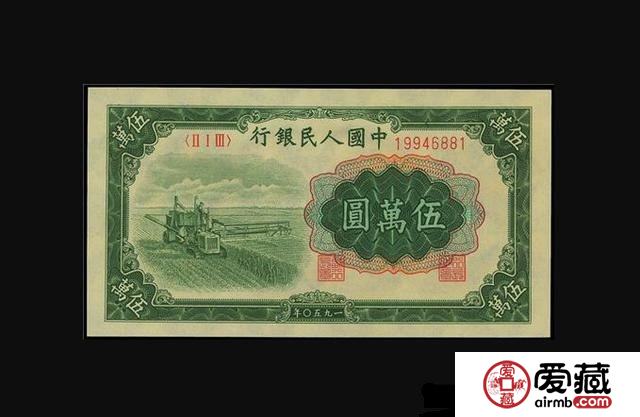 1950年五万元价格是多少钱？1950年五万元收藏价值分析