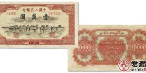 1951年一万元骆驼纸币鉴定方法是什么？收藏价值深度分析