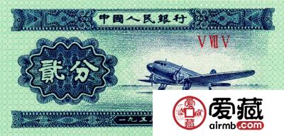 1953年的纸币一分二分五分现在价值多少钱？