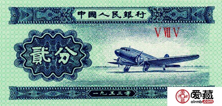 1953年的纸币一分二分五分现在价值多少钱？