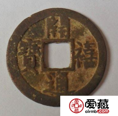 开禧通宝值多少钱？开禧通宝价格高不高？