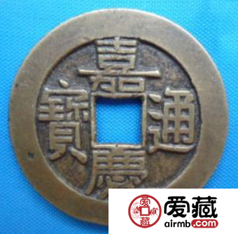 嘉定通宝都有哪些版本？嘉定通宝价值怎么样？