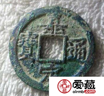 嘉定通宝值不值得收藏？嘉定通宝价格多少钱？