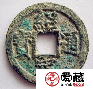 绍定通宝有哪些版本？绍定通宝存世量分析