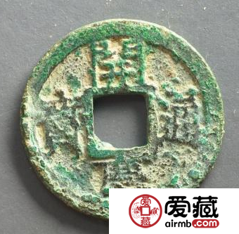 开庆通宝近年成交价格分析，开庆通宝价格多少钱？