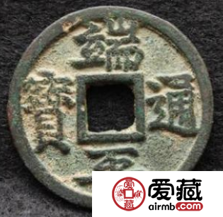 端平通宝的来源分析，端平通宝发行背景分析