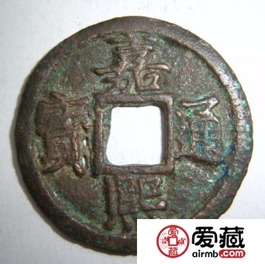 嘉熙通宝价格多少钱？嘉熙通宝市场行情分析