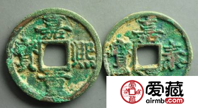 嘉熙通宝市场行情怎么样？嘉熙通宝值不值得收藏？