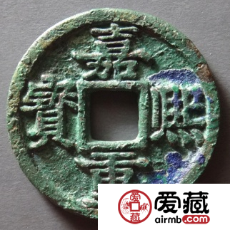 嘉熙重宝市场行情怎么样？嘉熙重宝价值如何？