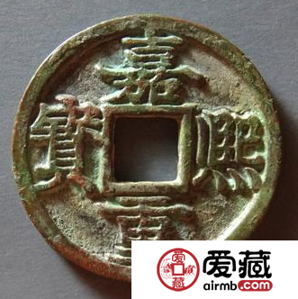 嘉熙重宝市场行情怎么样？嘉熙重宝价值如何？