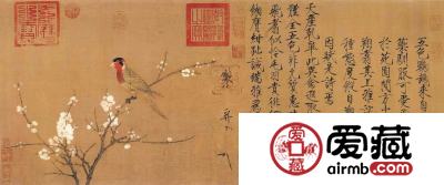 宋徽宗书法价格
