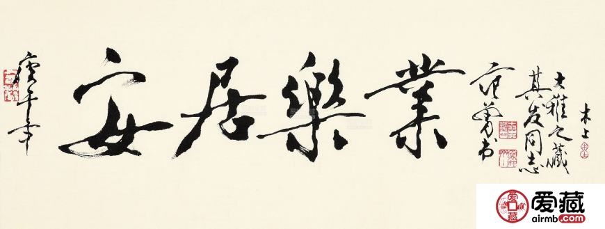 范曾书法价格 范曾书法价格