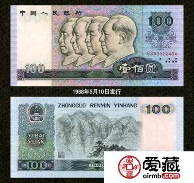 第四套人民币100元头像是谁？第四套人民币100元价格是多少钱？