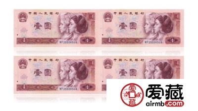 第四套人民币一元的三个版本哪款更值钱？值得入手收藏吗？