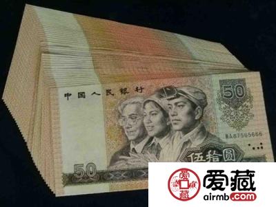 第四套人民币50元什么时候流通？第四套人民币50元值多少钱？
