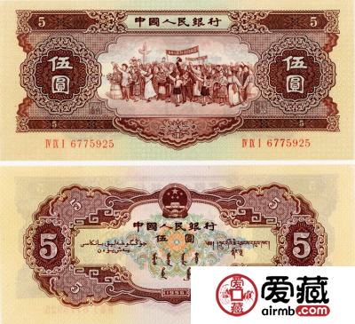 1956年的人民币可以值多少钱？附1956年5元人民币价格