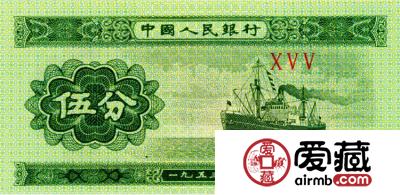 1953年五分的纸币现在市场价值多少钱啊？
