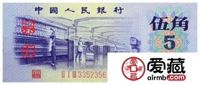 1972年5角回收多少钱？附1972年5角价格表