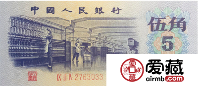 1972年5角纸币最新价格是多少？1972年5角纸币市场价值解析