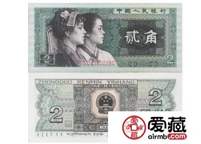 1980年2角纸币收藏前景如何？附1980年2角纸币价格表