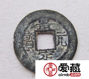 景定元宝市场行情怎么样？景定元宝价值如何？