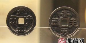 天朝万顺小平图片分析，天朝万顺收藏价值怎么样？