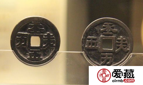 天朝万顺小平图片分析，天朝万顺收藏价值怎么样？