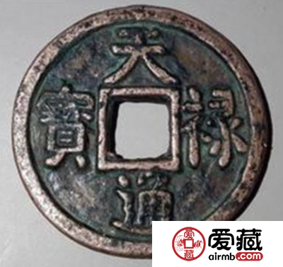 天禄通宝价值怎么样？天禄通宝发行背景介绍