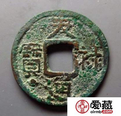 天禄通宝值多少钱？天禄通宝近年成交价格介绍