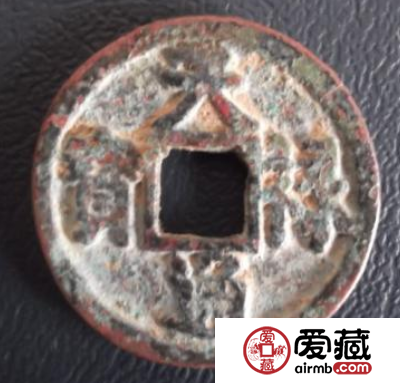 天禄通宝发行背景分析，天禄通宝版别有哪些？