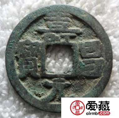 寿昌元宝值得收藏吗？寿昌元宝近年成交价格介绍