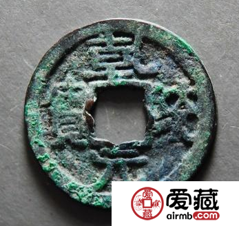 乾统元宝哪种版本价格更高？乾统元宝近年成交价格介绍