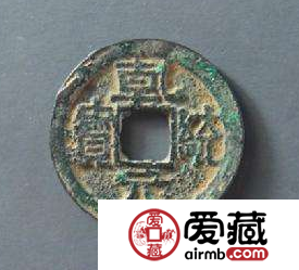 乾统元宝哪种版本价格更高？乾统元宝近年成交价格介绍